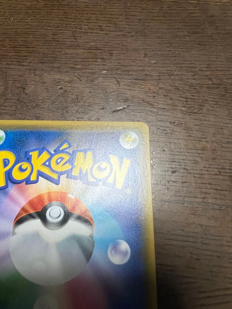 【極美品】 ゲンガー&ミミッキュ GX RR