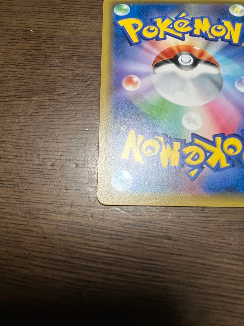 【極美品】 ゲンガー&ミミッキュ GX RR