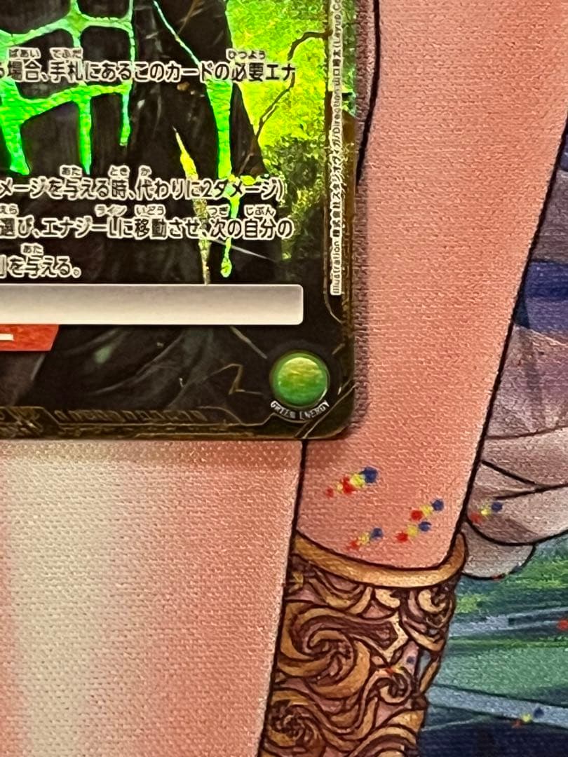 【ユニアリ 美品】怪獣8号 SRパラレル 星3