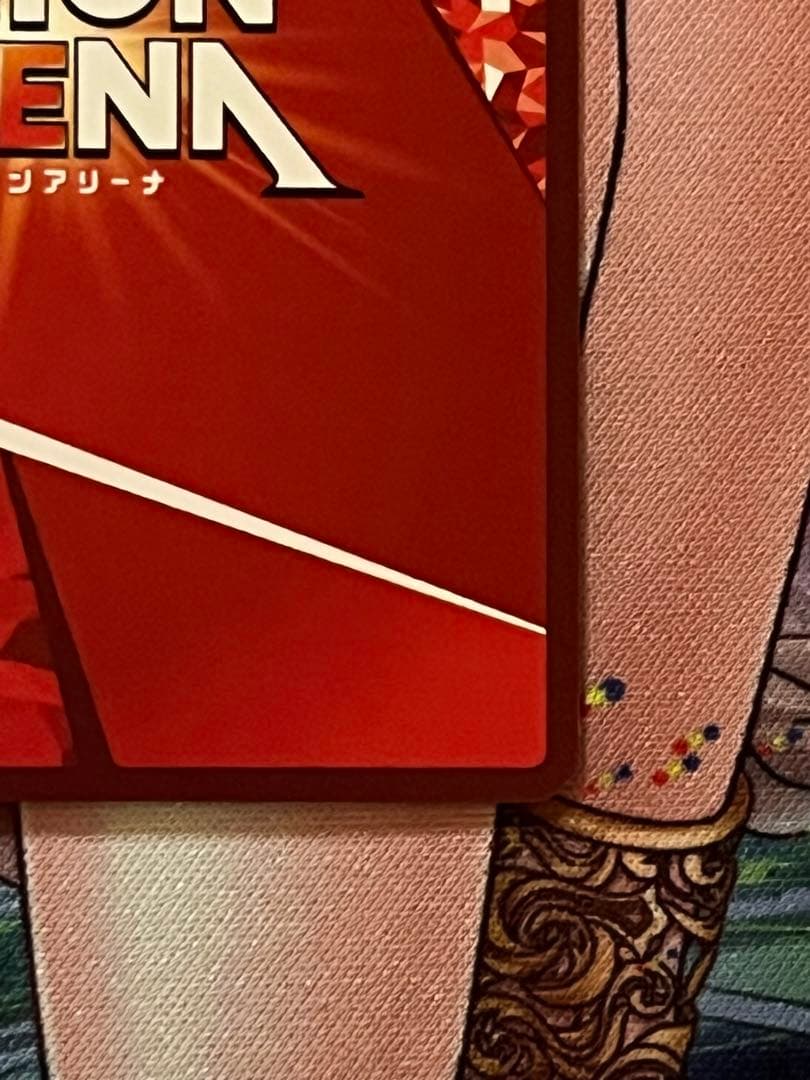 【ユニアリ 美品】怪獣8号 SRパラレル 星3