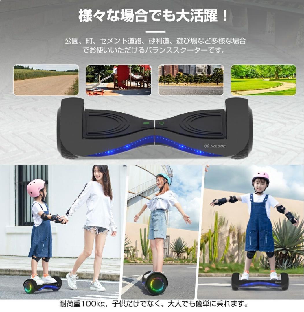 電動バランススクーター　電動スクーター 電動キックボード クリスマスプレゼント