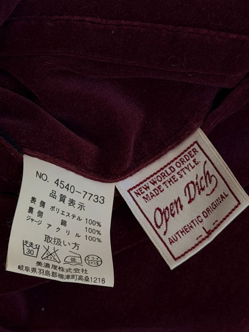 ２面用 別珍 Open Dich 龍 虎 日本限定 スカジャン vintage