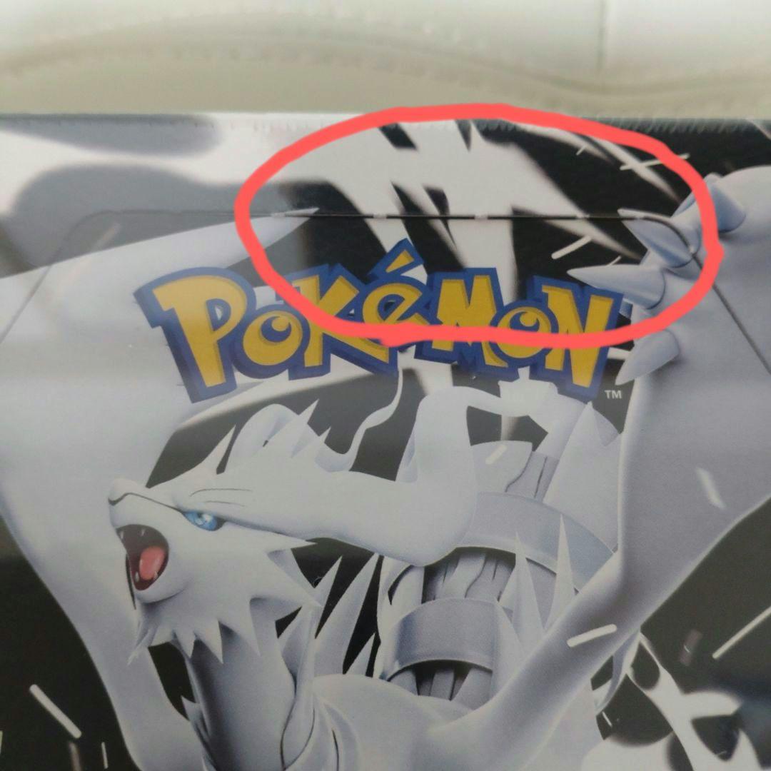 2box点線取れあり】ポケモンカード ブラックボルトホワイトフレア各1box