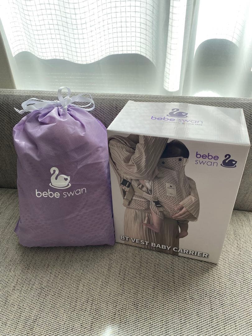 【美品】bebe swan ベスト抱っこ紐 ベージュ