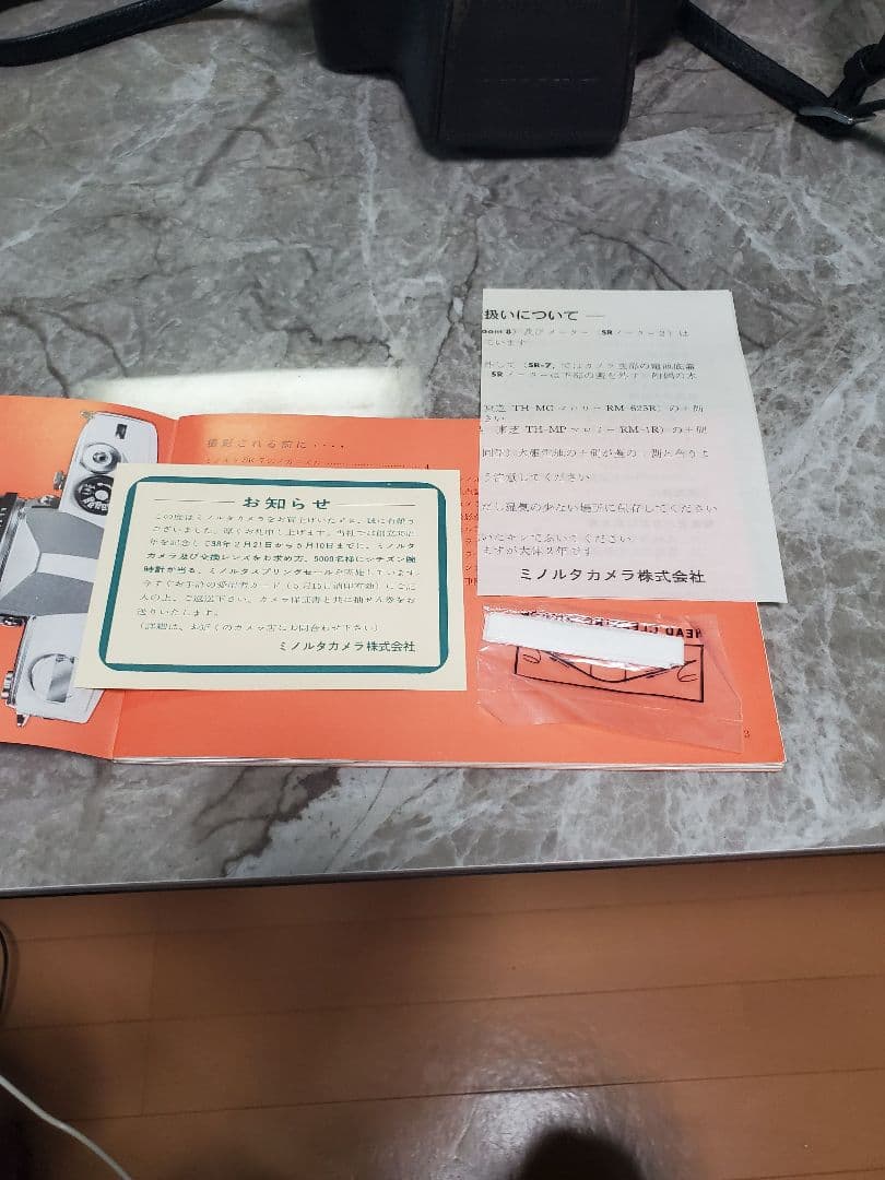 ⭐昭和レトロ希少カメラ⭐ Minolta SR-7 フィルムカメラ、三脚足セット