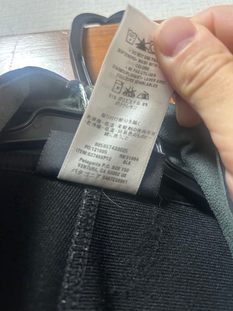 Patagonia ジャケット ソフトシェル シンプルガイド ジャケット M 黒