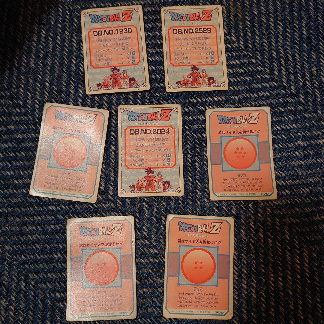 ドラゴンボール ppカード キラキラ
