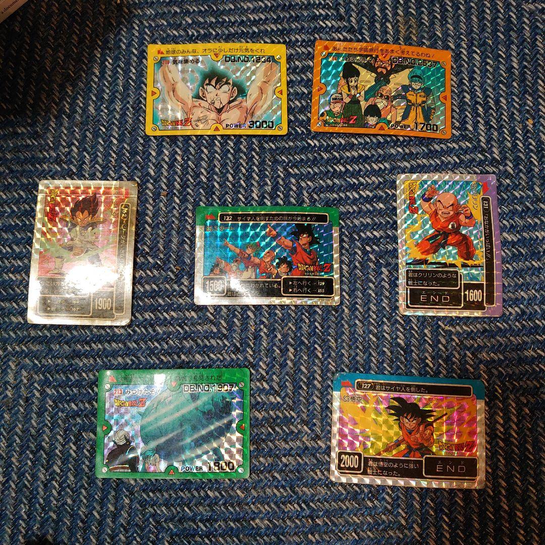 ドラゴンボール ppカード キラキラ