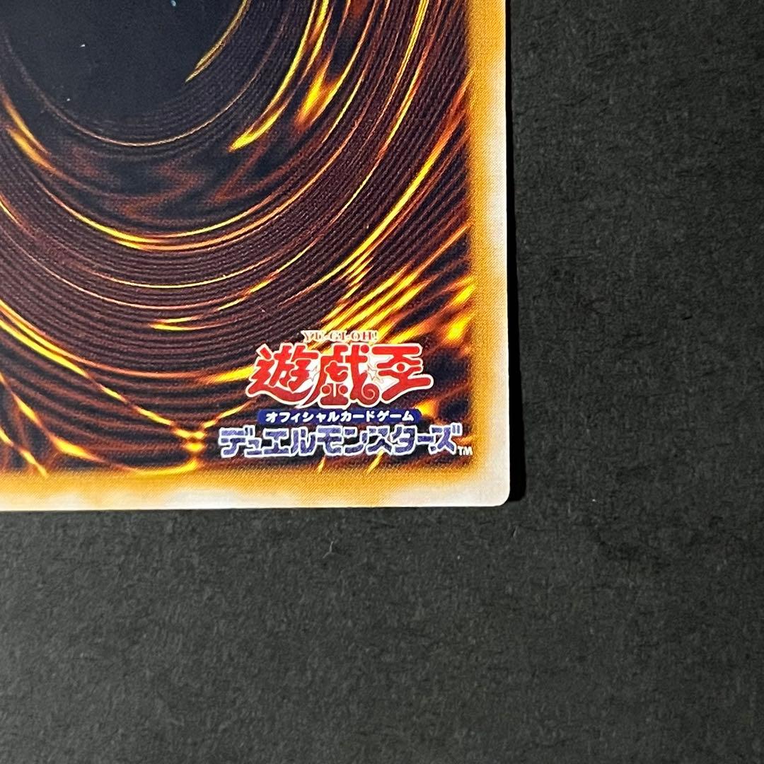 【良品-美品】遊戯王カード 青眼の白龍 レリーフ ②