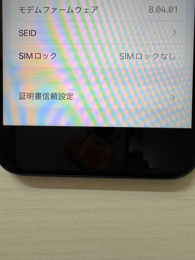 iPhone8 SIMフリー