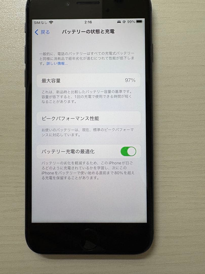 iPhone8 SIMフリー