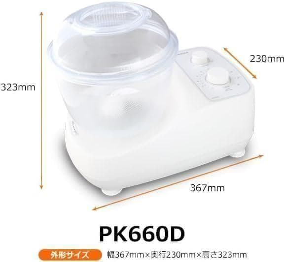 値下げ!! ☆彡新品☆彡 KNEADER パンニーダーPK660D パンこね器