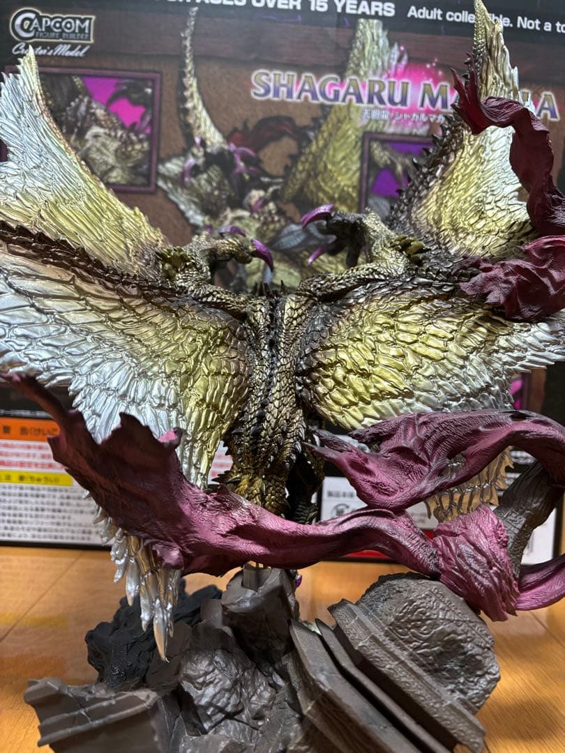 シャガルマガラ クリエイターズモデル