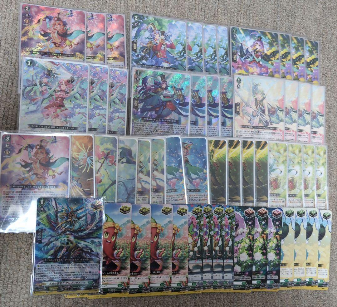 ヴァンガード　リアノーン　デッキ