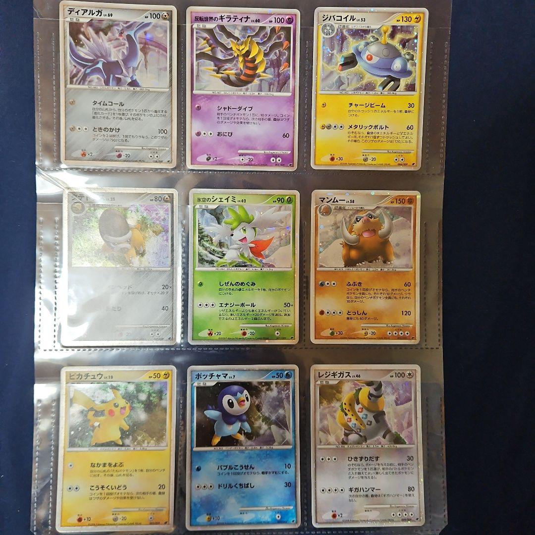 ポケモン映画プレミアムカードコレクション 2008