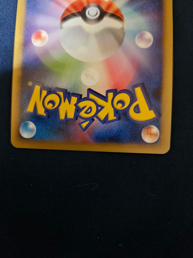 ポケモン映画プレミアムカードコレクション 2008