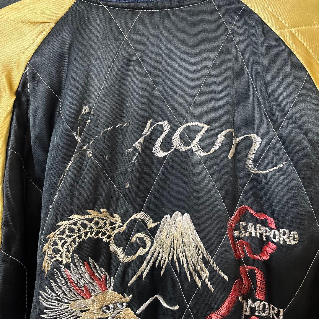 【最終価格】50s オリジナル ヴィンテージ スカジャン スペシャル