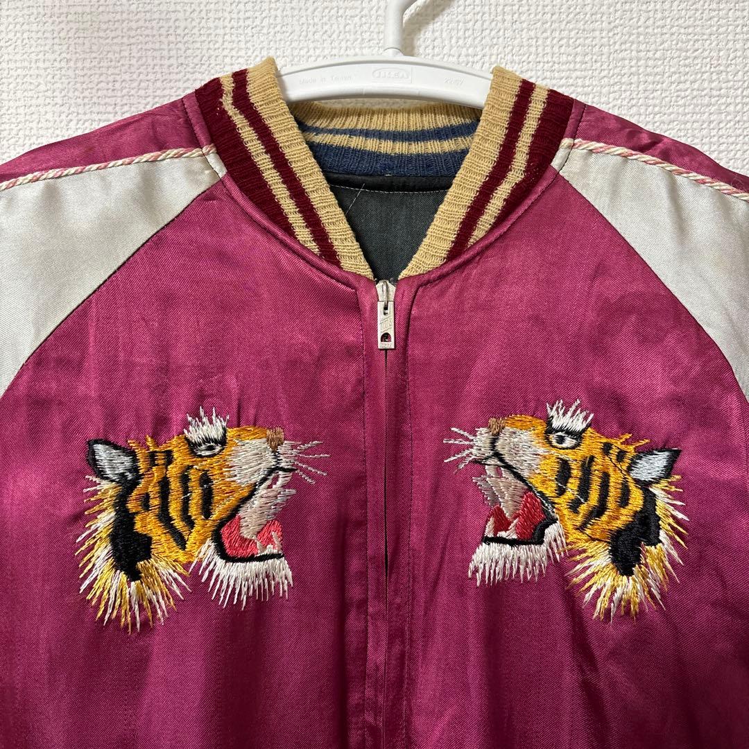 【最終価格】50s オリジナル ヴィンテージ スカジャン スペシャル