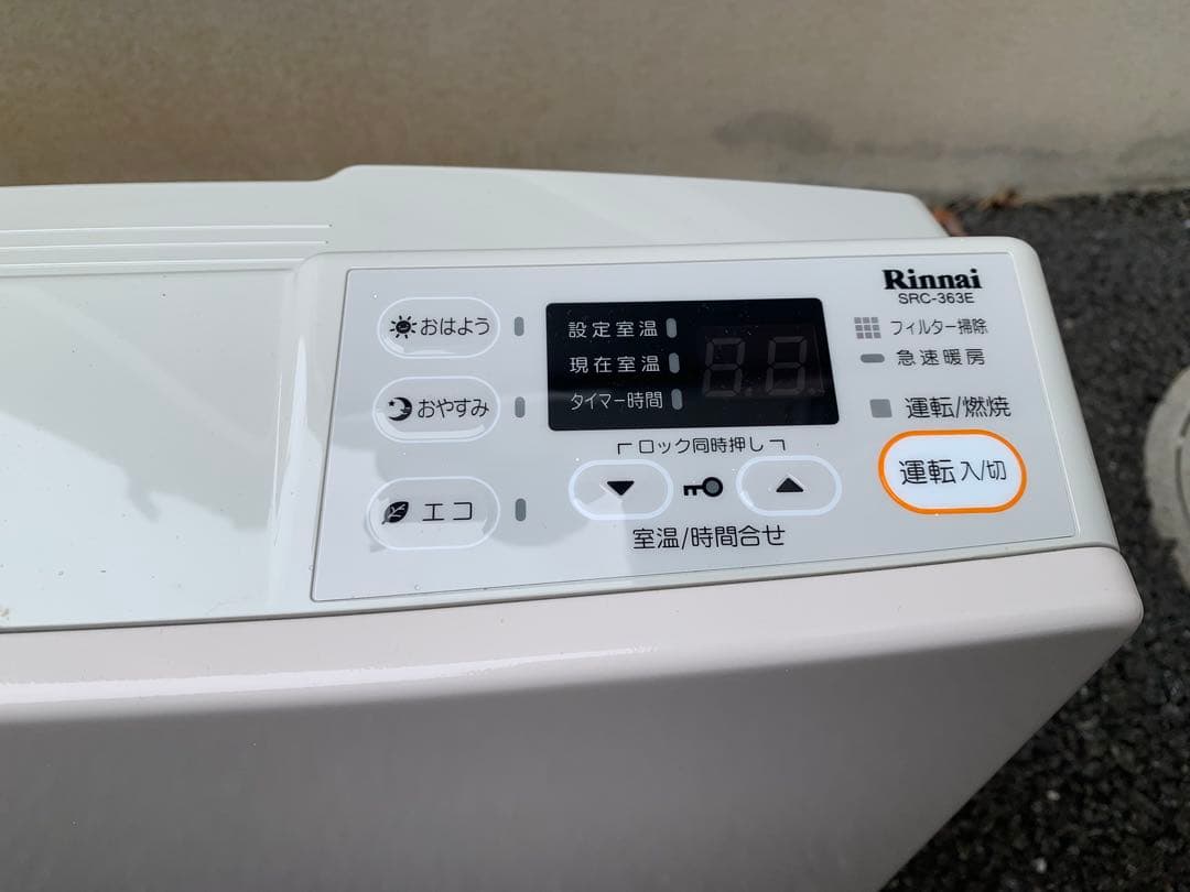 【値下げ相談可】未使用：ガスファンヒーター(プロパンガス用)M0023