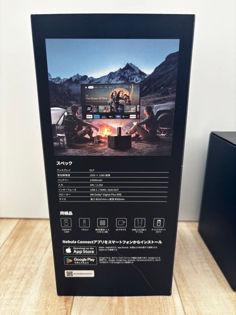 Nebula Capsule 3 Laser 本体＋ジンバルスタンド