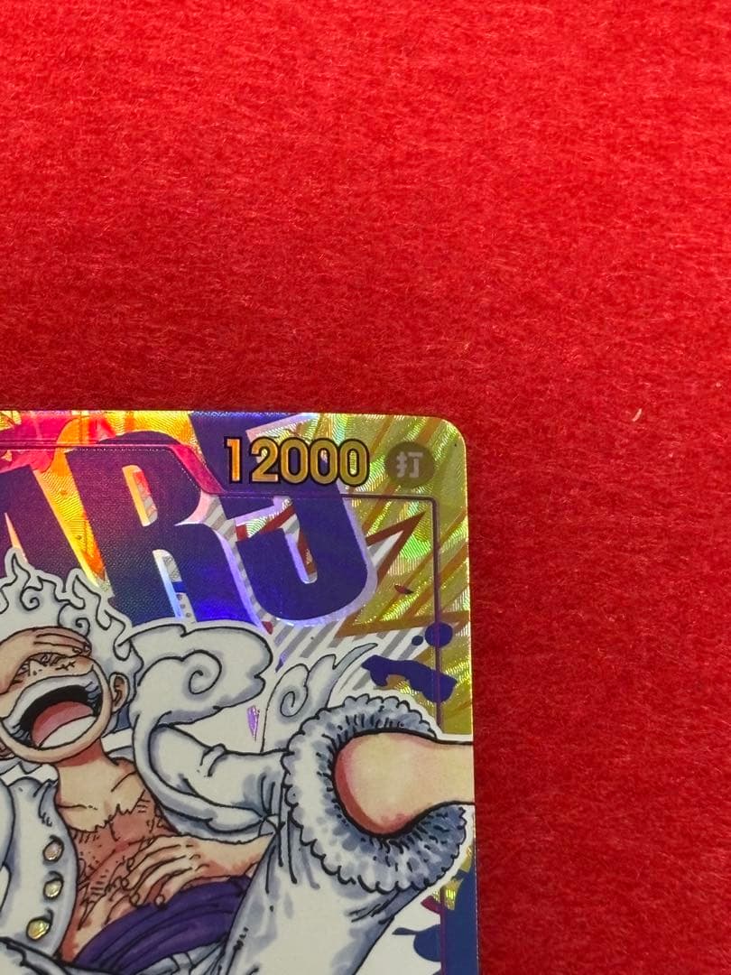 【最安値】モンキー・D・ルフィ SEC パラレル OP05-119 ワンピース