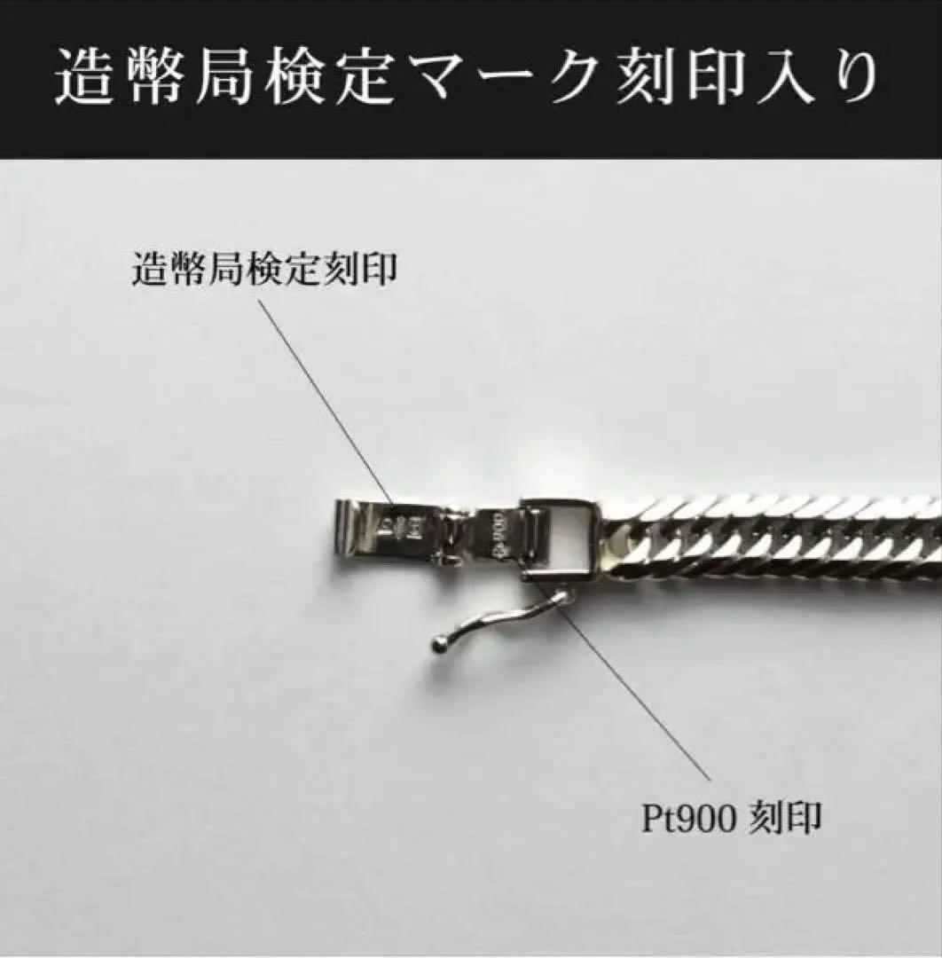 喜平 ブレスレット Pt900 トリプル 8面 31.6g 18cm