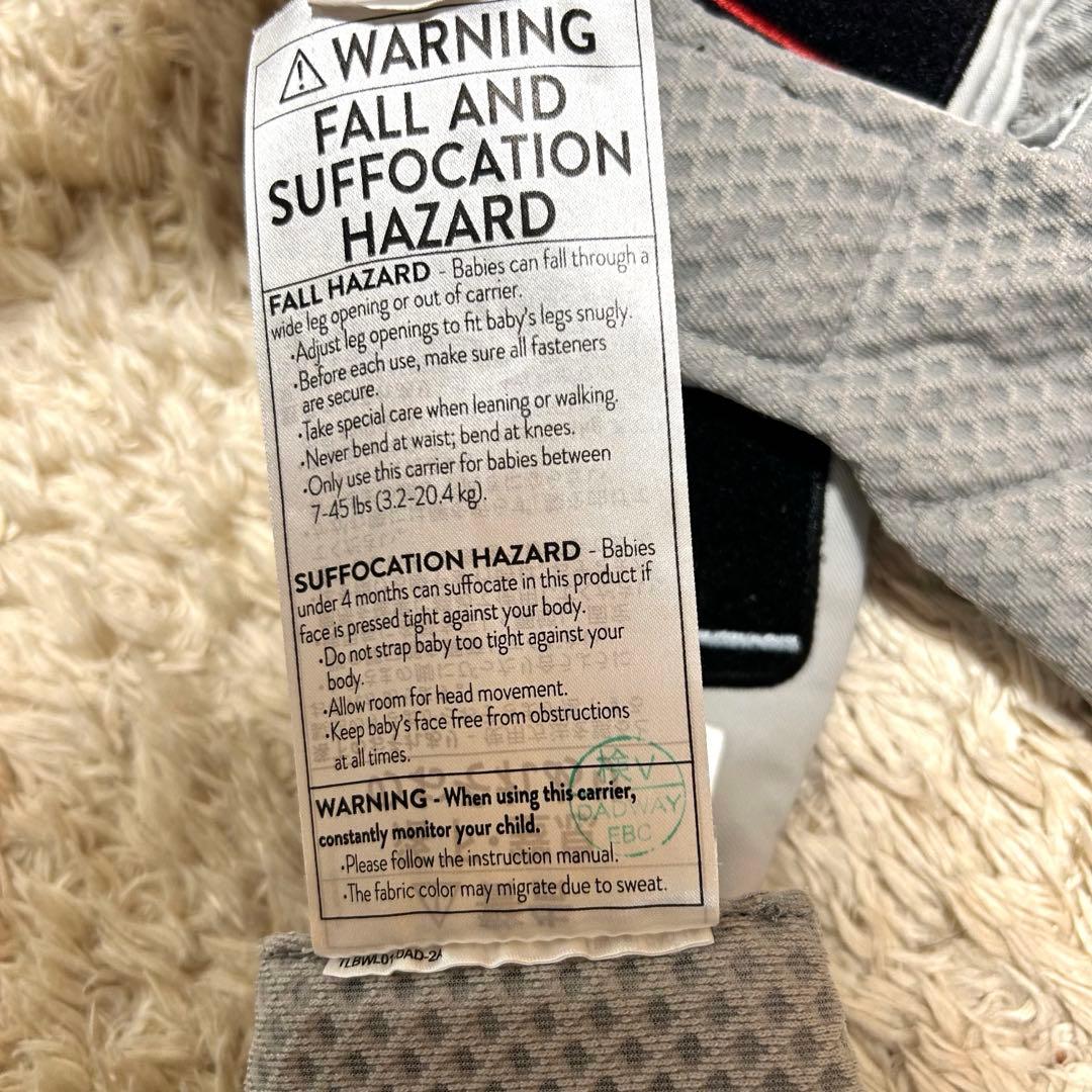 エルゴベビー　OMNI オムニブリーズ　抱っこ紐　パールグレー