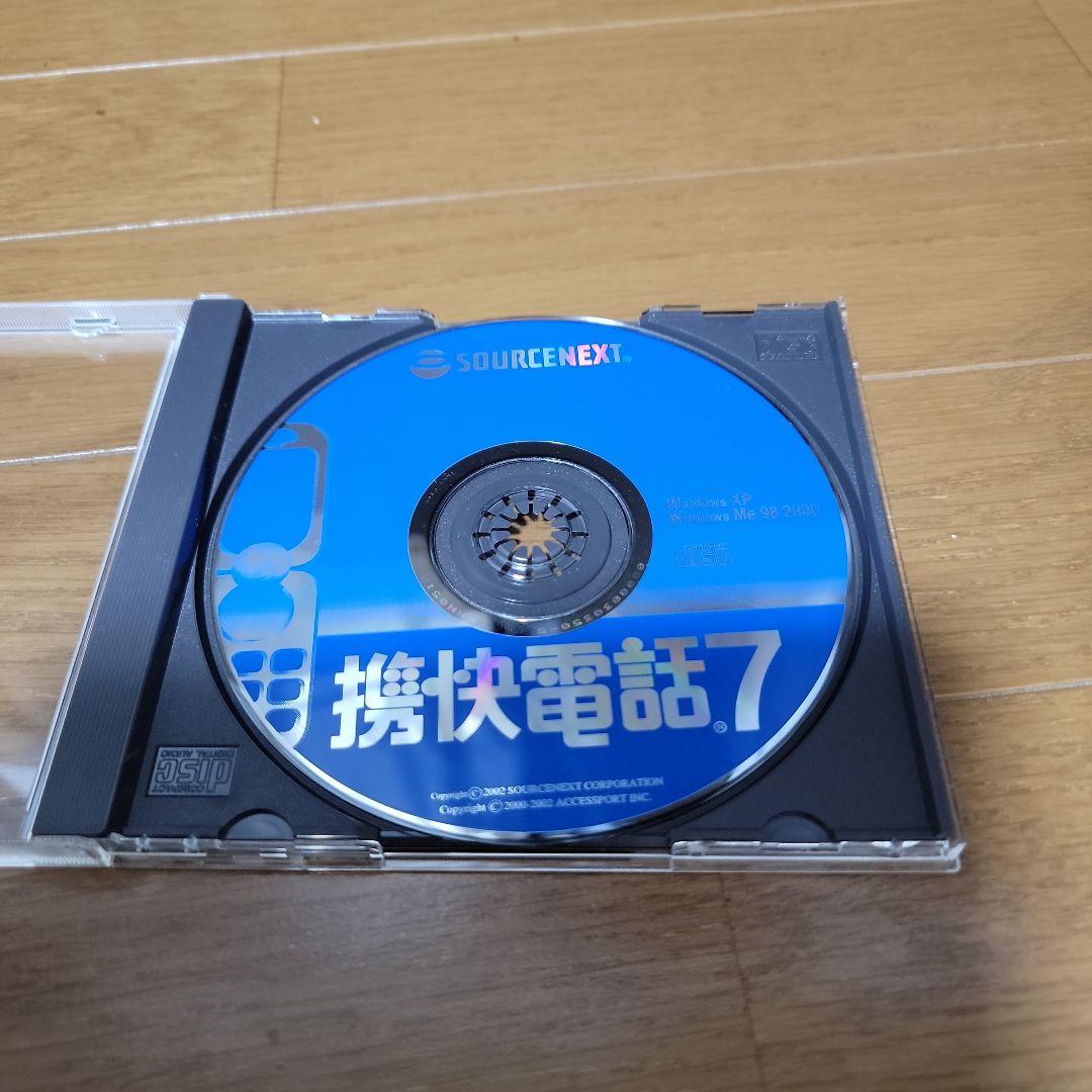 【レア】携快電話7 ソフトウェアとUSBケーブル