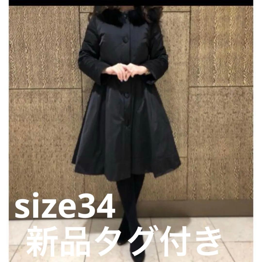 Aveniretoile ダウンコート　フォックスファー