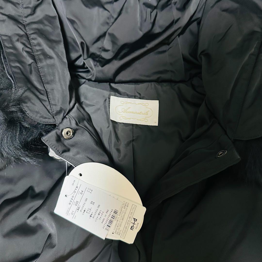 Aveniretoile ダウンコート　フォックスファー