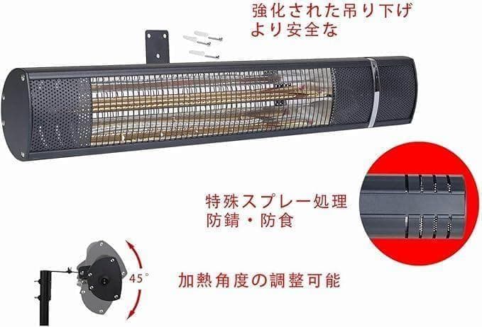 電気ストーブ ハロゲンヒーター 屋外ヒーター パティオヒーター 業務用ストーブ
