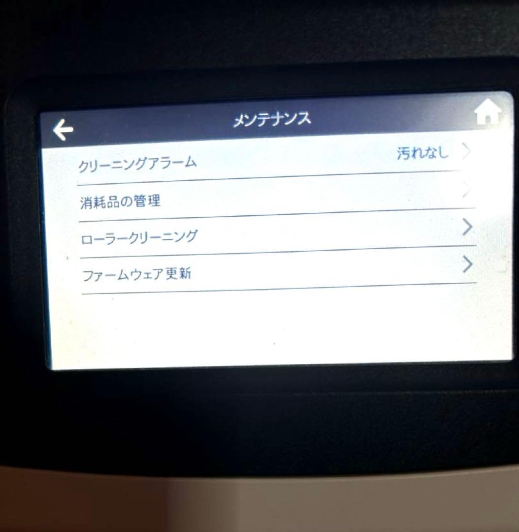 ScanSnap ix1500 スキャン枚数2743枚