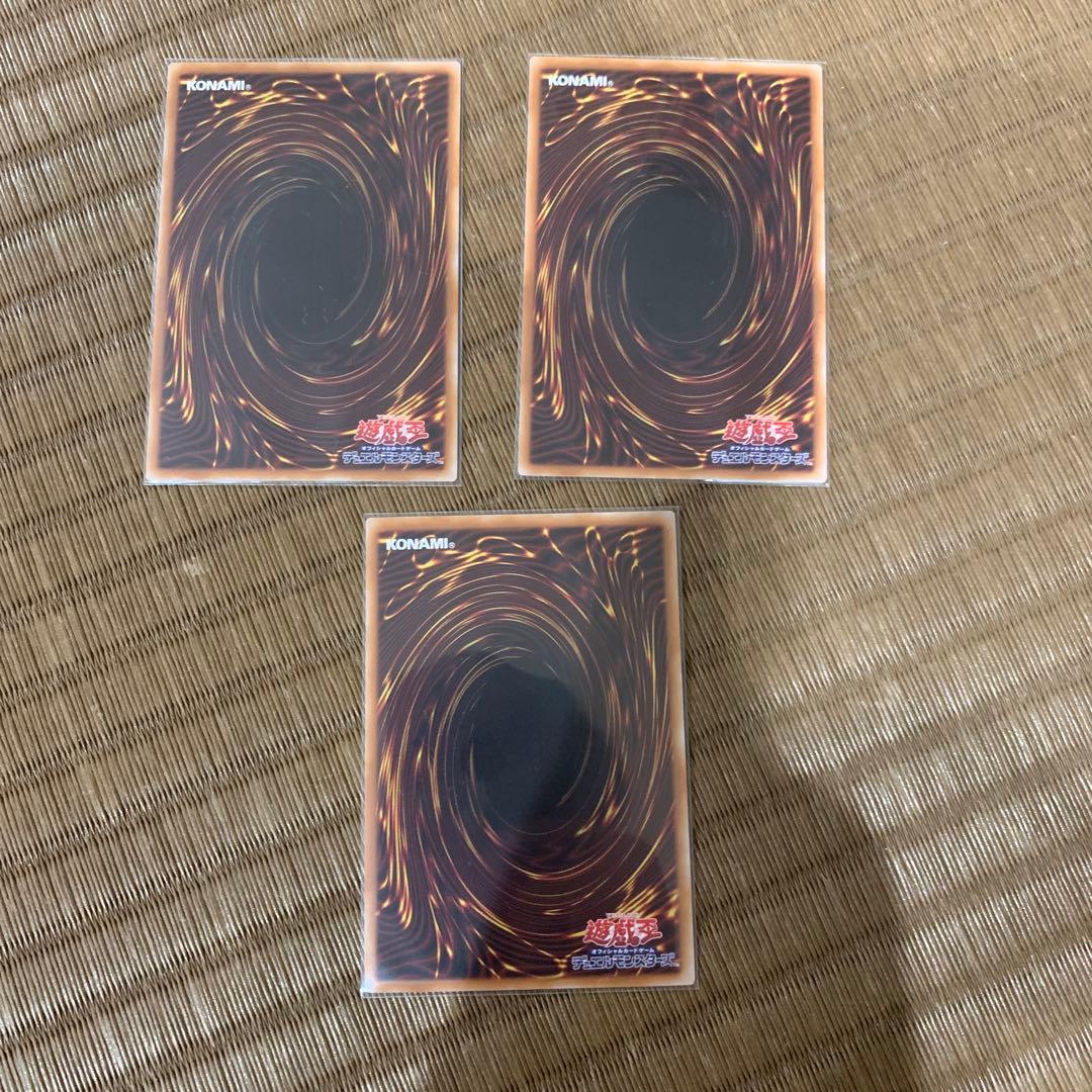 らくらくメルカリ便　遊戯王　天羽々斬之巳剣 シークレットレア　３枚