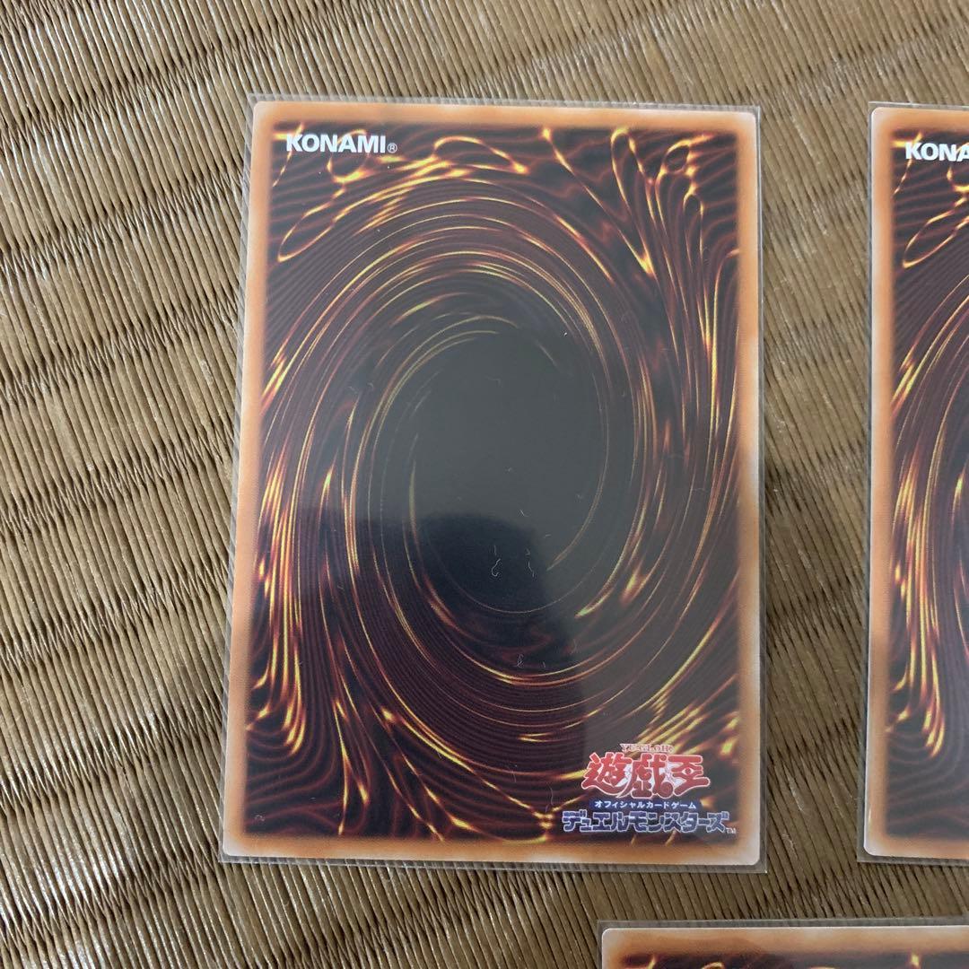 らくらくメルカリ便　遊戯王　天羽々斬之巳剣 シークレットレア　３枚