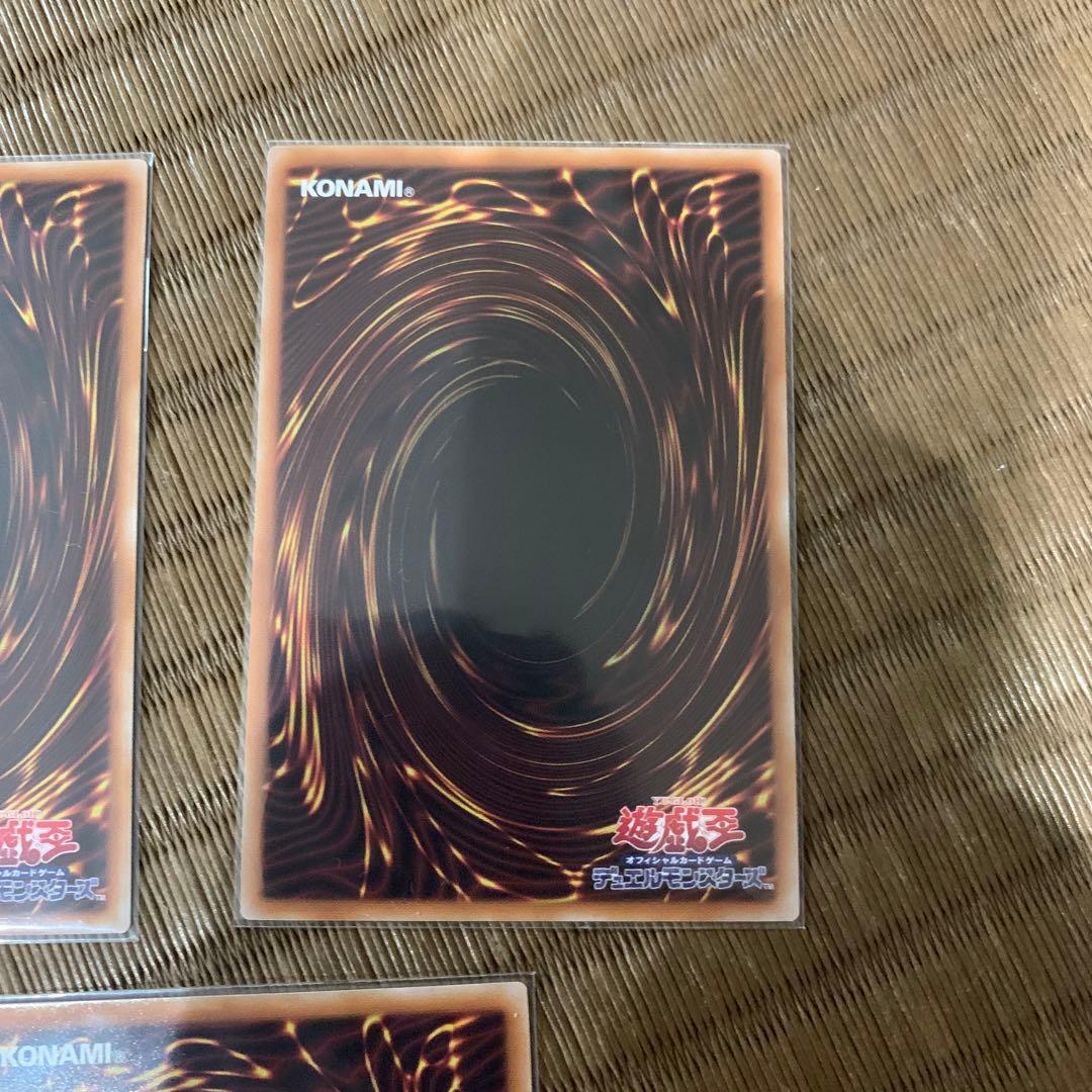 らくらくメルカリ便　遊戯王　天羽々斬之巳剣 シークレットレア　３枚