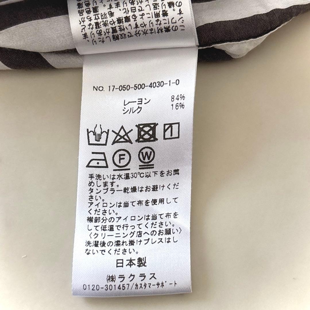 美品 ミューズドゥ ドゥーズィエムクラス シルク混 ストライプシャツ ブラック