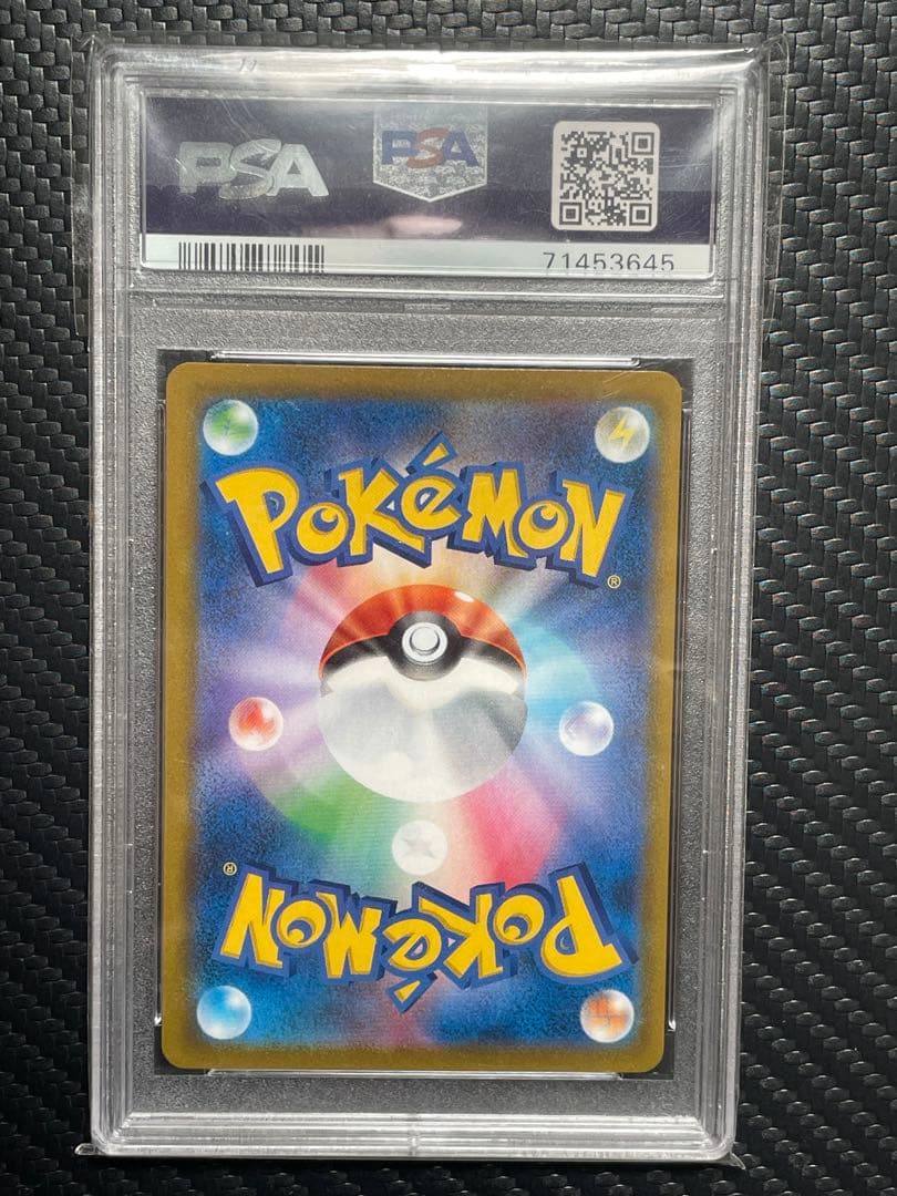 ⭐️【PSA10】ピカチュウVMAX UR S8b VMAXクライマックス⭐️