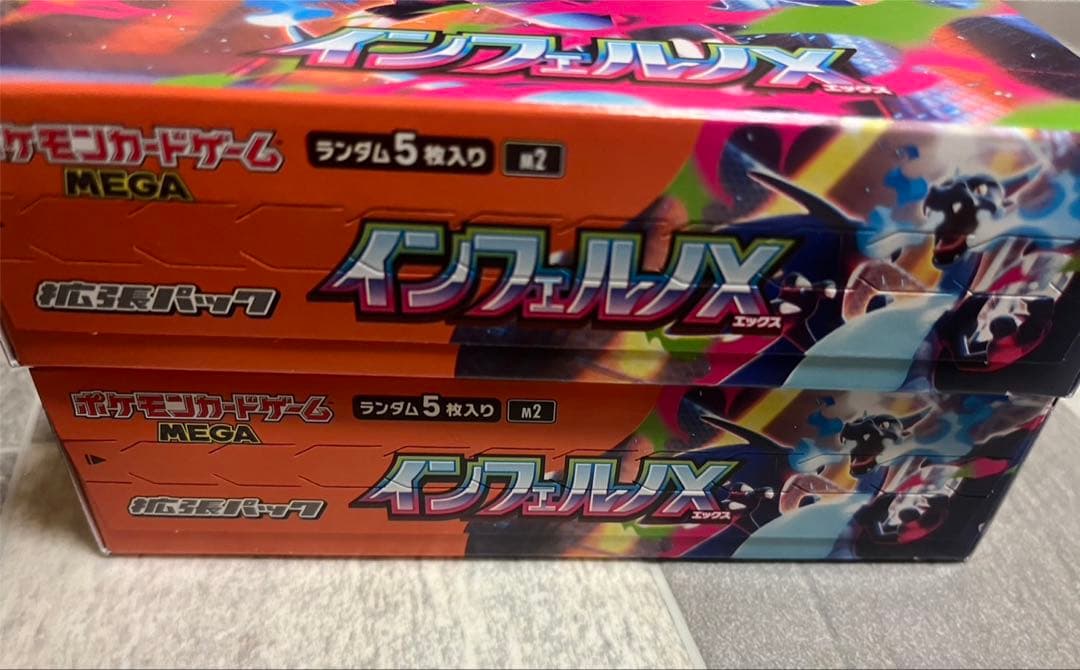 ポケカ　インフェルノx 2BOX　60パック　封入率一致
