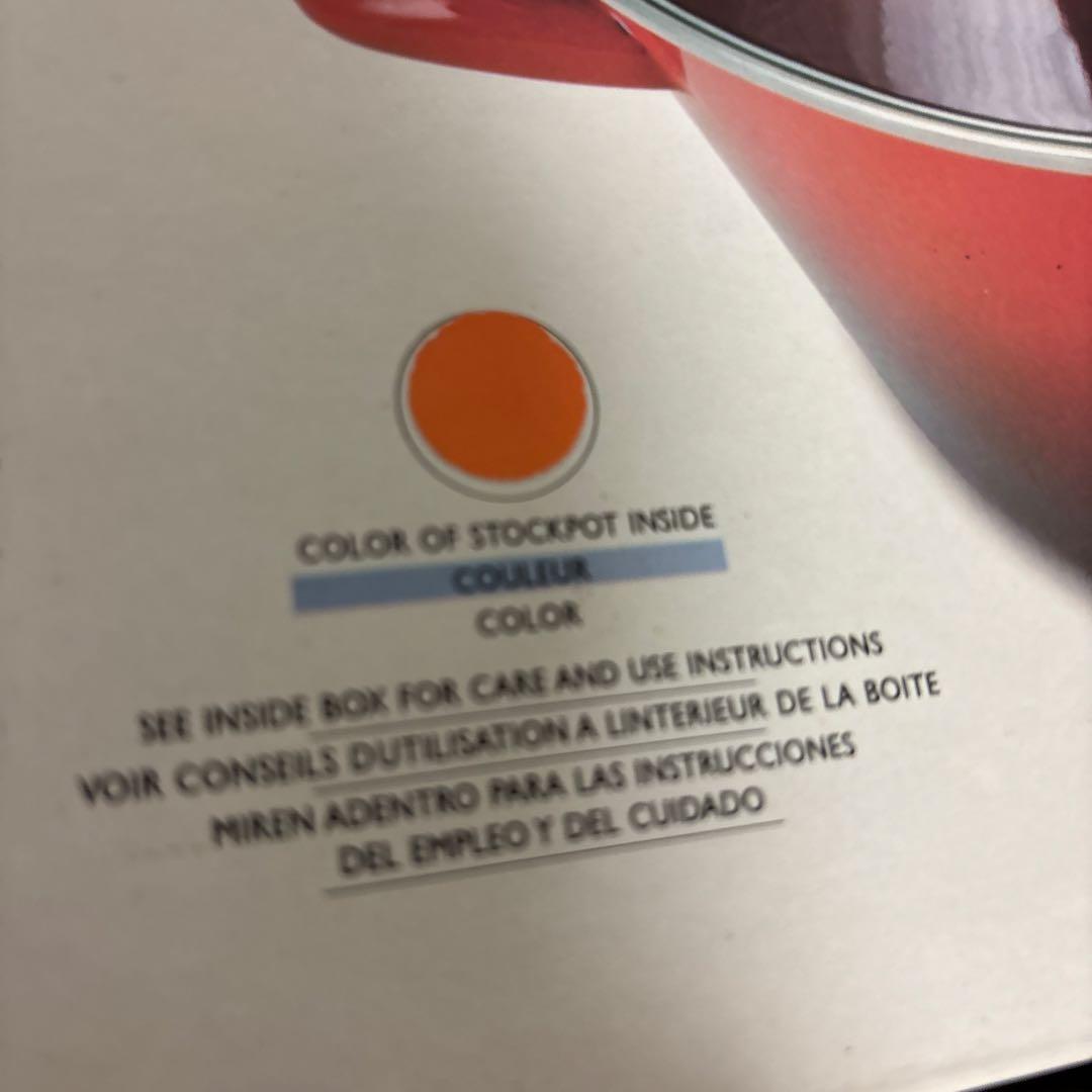 ル・クルーゼ　未使用　ストックポット