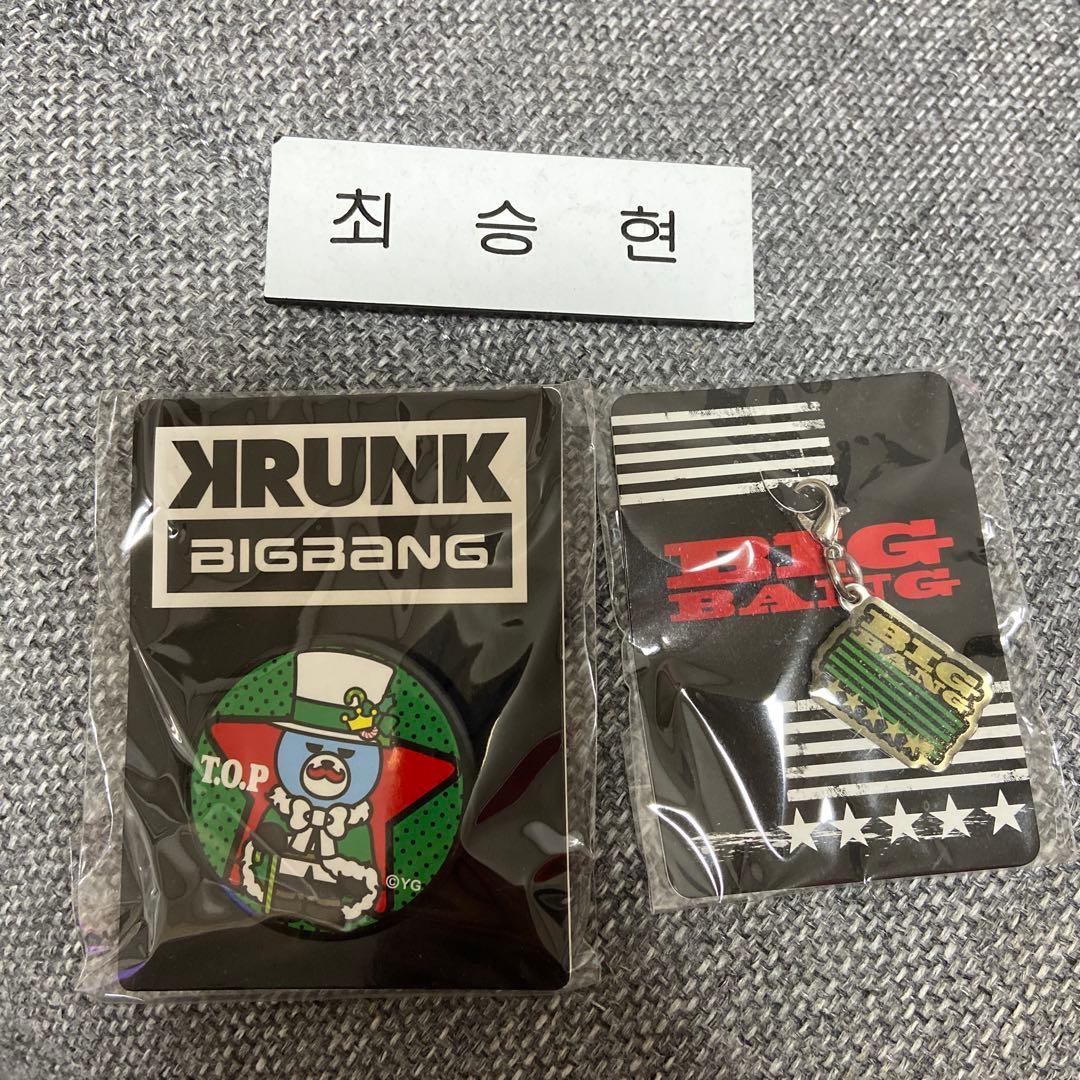 bigbang T.O.P レアトレカ　グッズまとめ