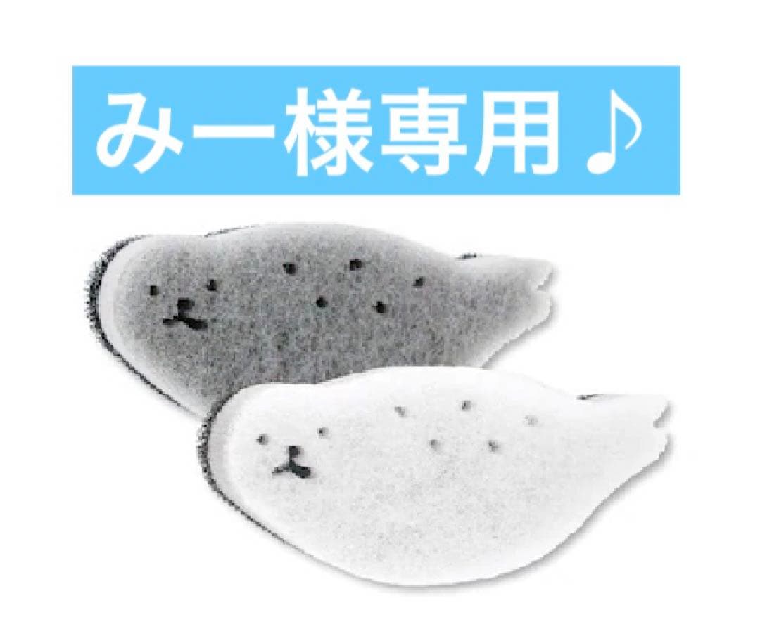 みー♪アルティーダウード モクマイ彫　リング　15号