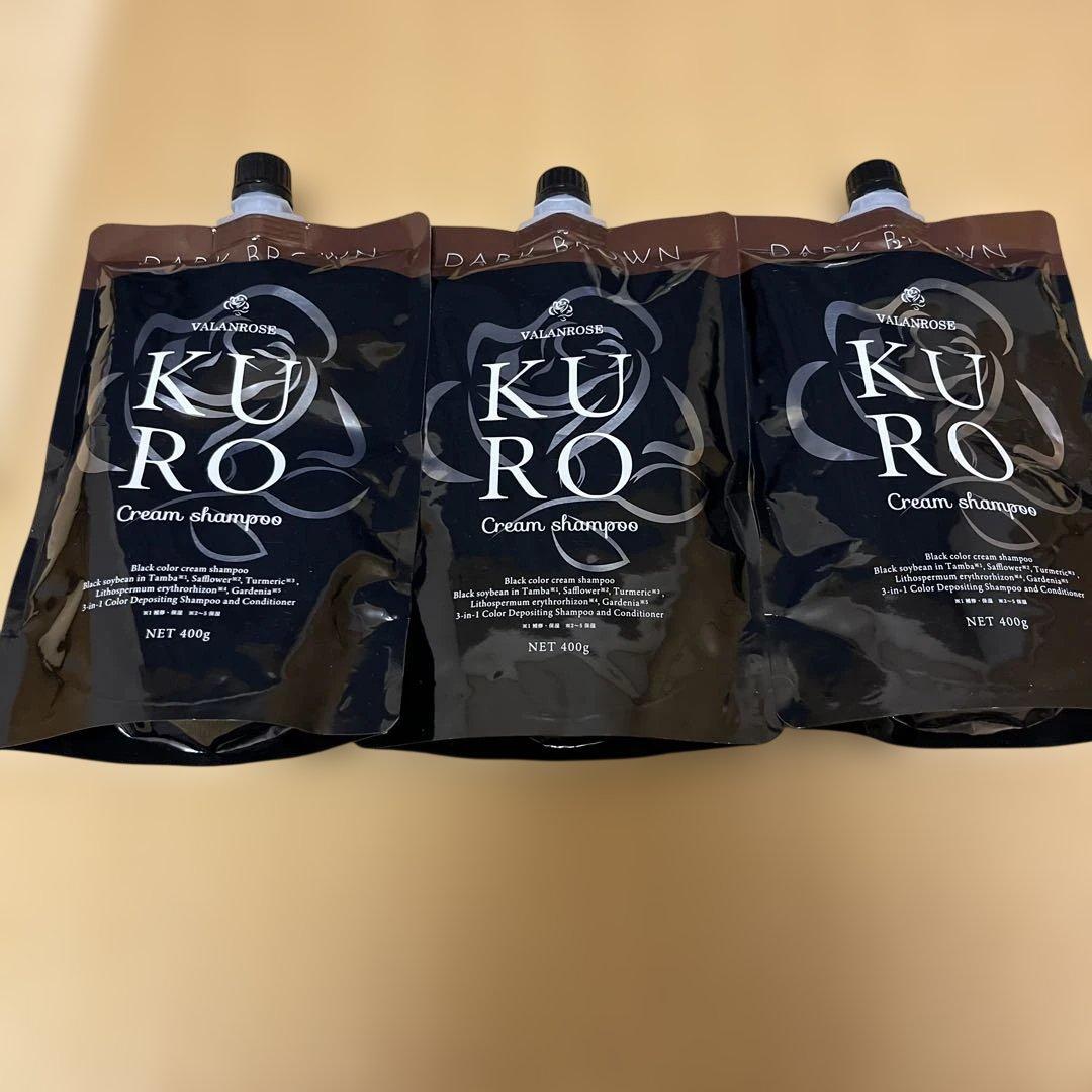 Kuro ダークブラウン クリームシャンプー 3個セット