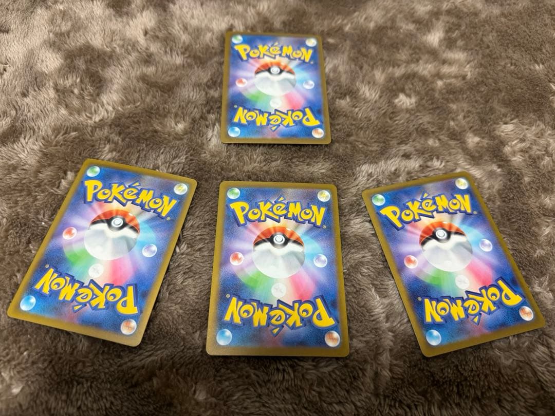 美品メガリザードンX2とメガゲンガーEX1とピカチュウSAR1の4枚のポケカ