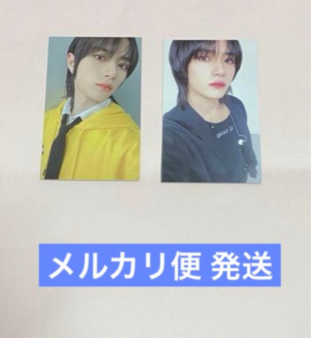 TXT ボムギュ「Freeze」ラキドロ