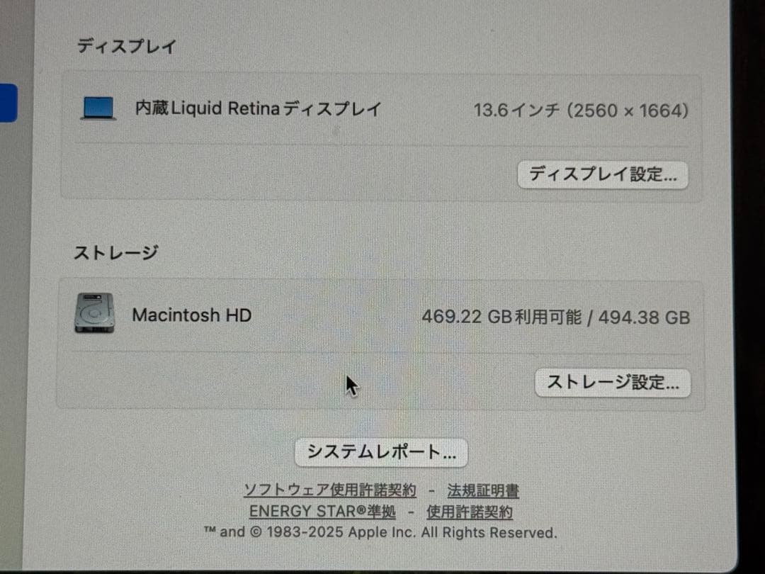 MacBook Air 13インチ M2 （シルバー/ 8GB / 512GB）