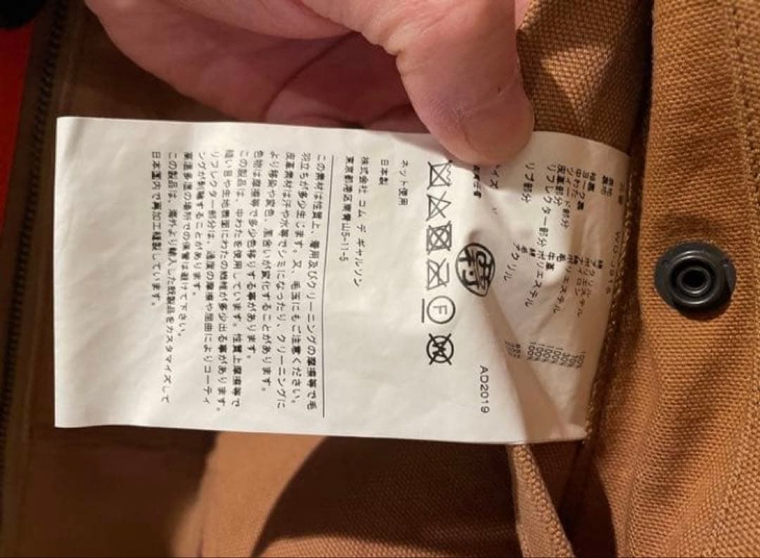 ジャケット・アウター Tai0117