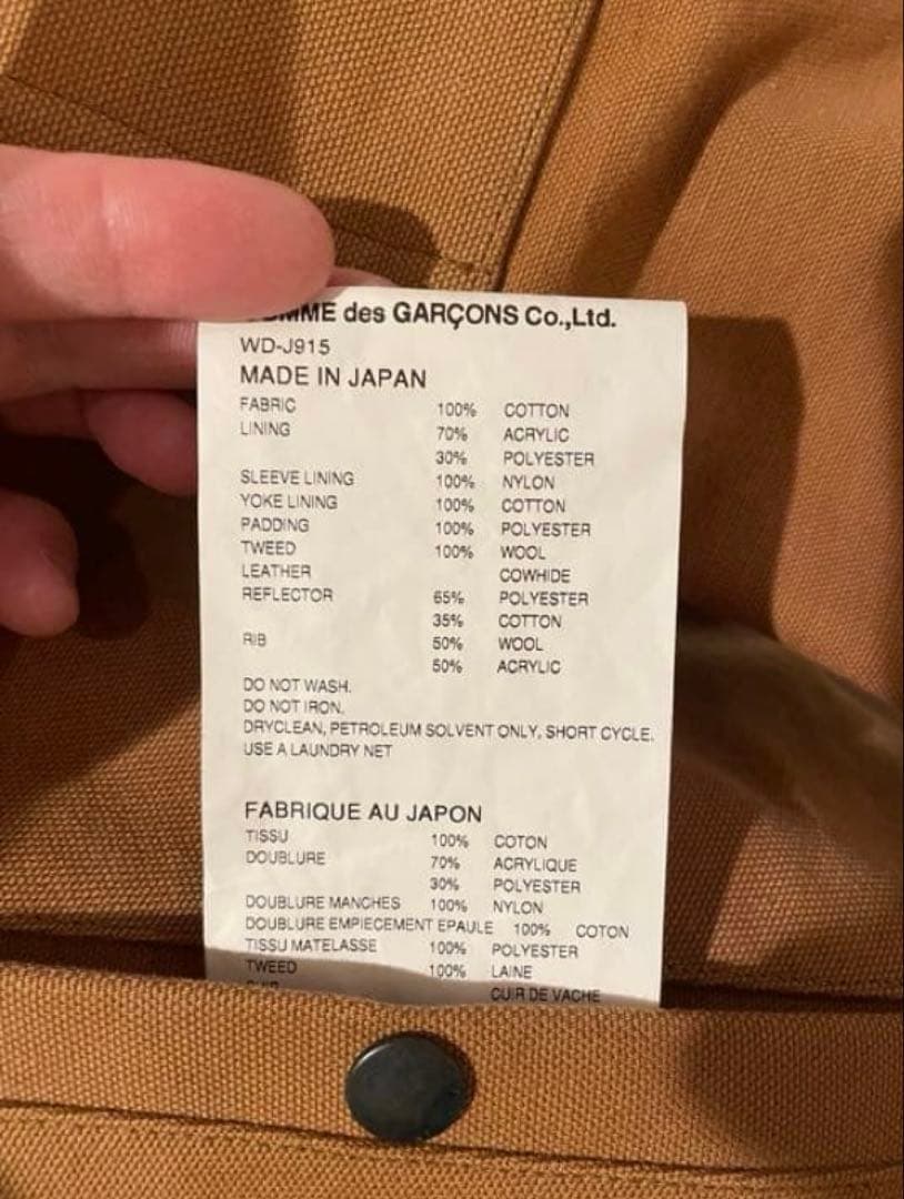 ジャケット・アウター Tai0117