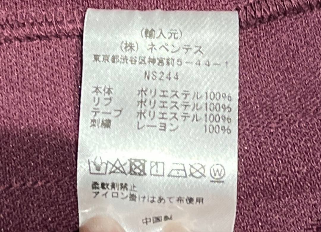 ニードルズ　トラックジャージ　ワインレッド　パープル