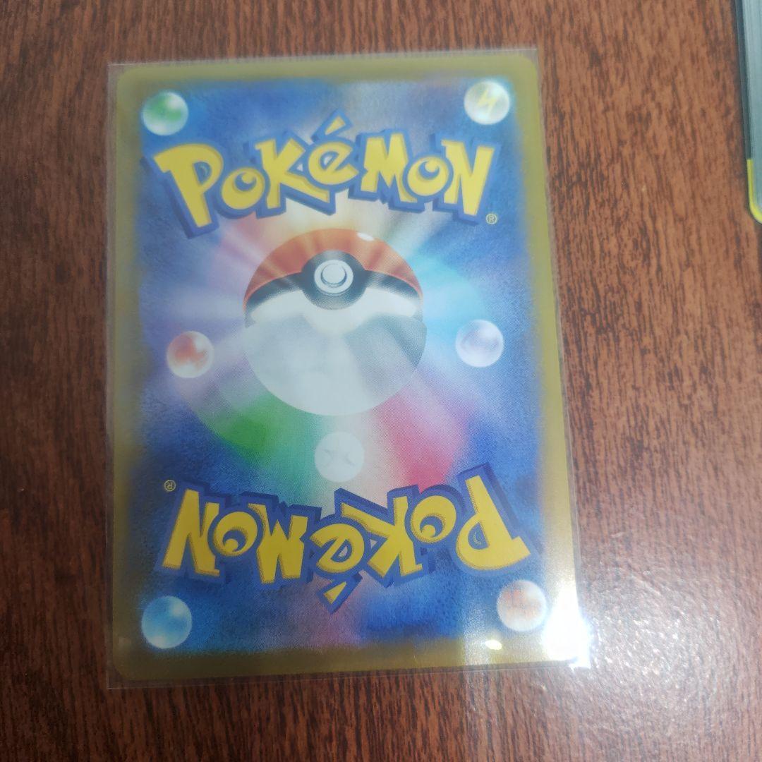 ポケモンカード　スタートデッキ100　No.095　カラスバ　ボスの司令