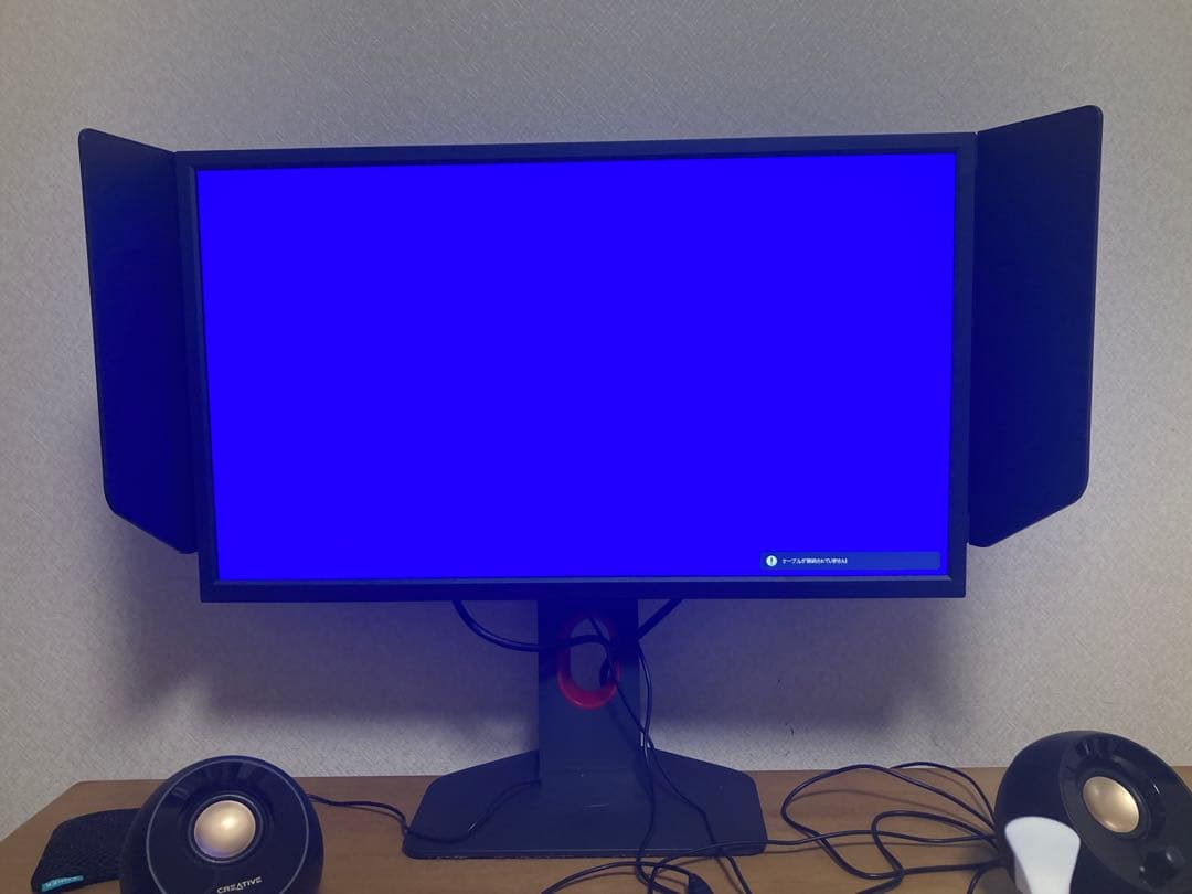 BenQ XL2546K eSportsモニター 本体